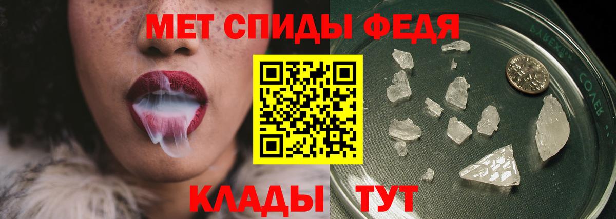 Кириши  МЕТАМФЕТАМИН мет  Вход с VPN 